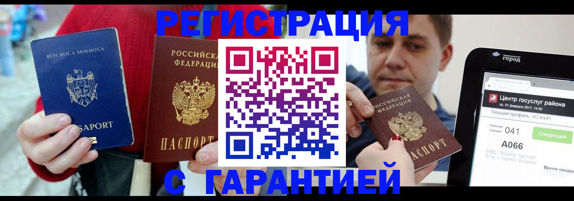 форма 3 в Зеленоградске