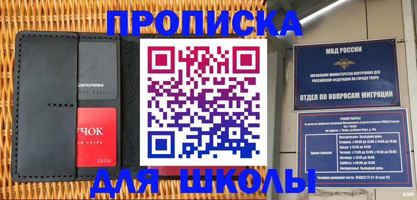 форма 3 в Зеленоградске